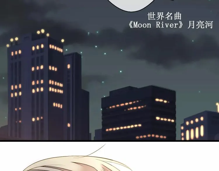 第42话 你一定要相信我 第39页