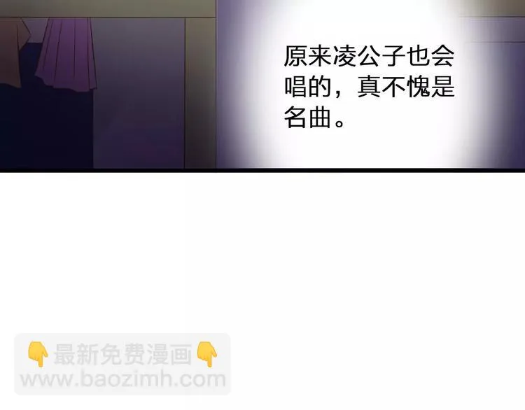 第42话 你一定要相信我 第48页