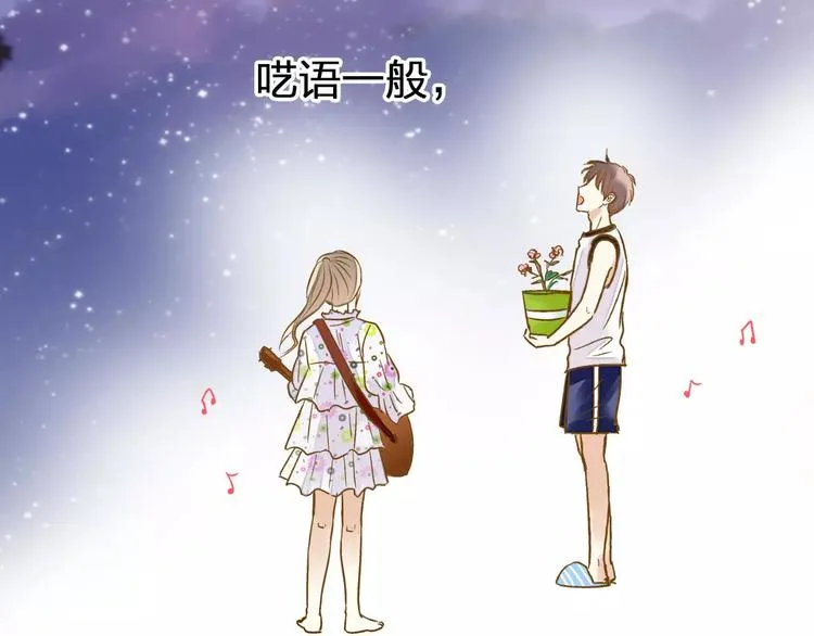 第42话 你一定要相信我 第54页