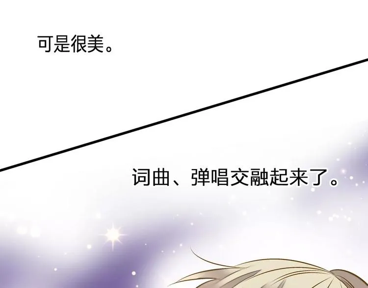 第42话 你一定要相信我 第55页