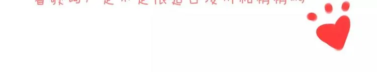 第42话 你一定要相信我 第82页