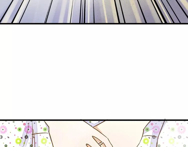 第43话 他被惩罚了 第3页