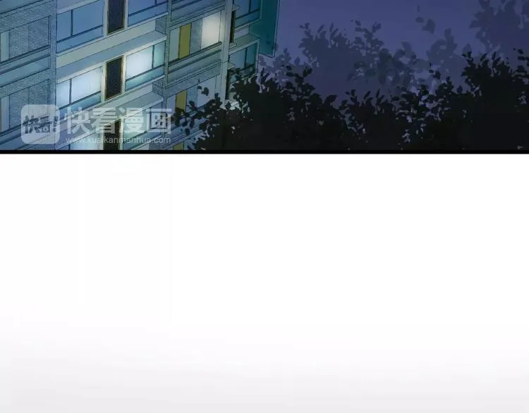 第43话 他被惩罚了 第9页