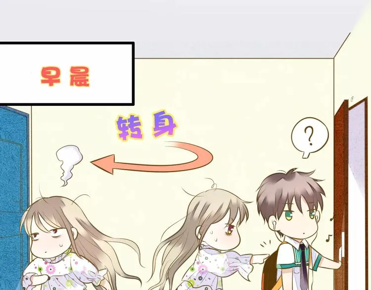 第43话 他被惩罚了 第10页