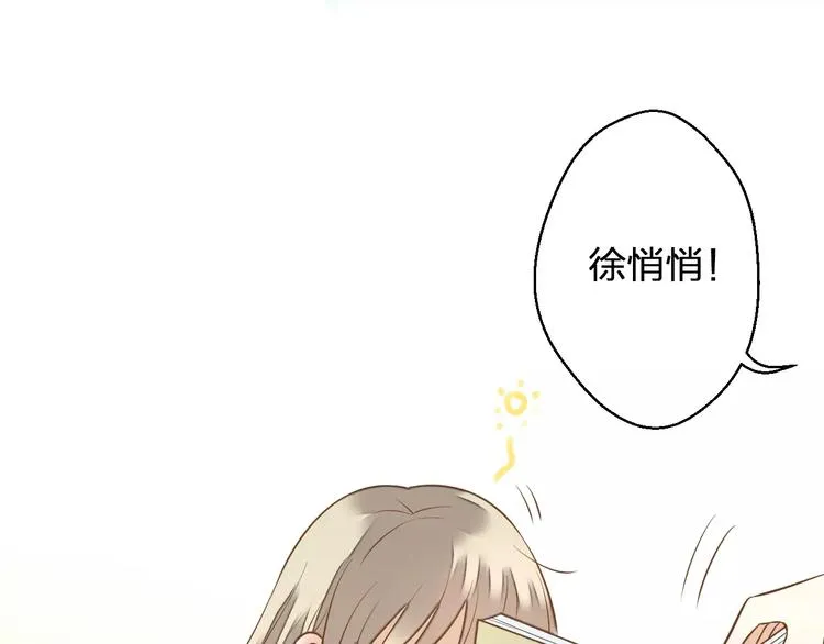 第43话 他被惩罚了 第22页