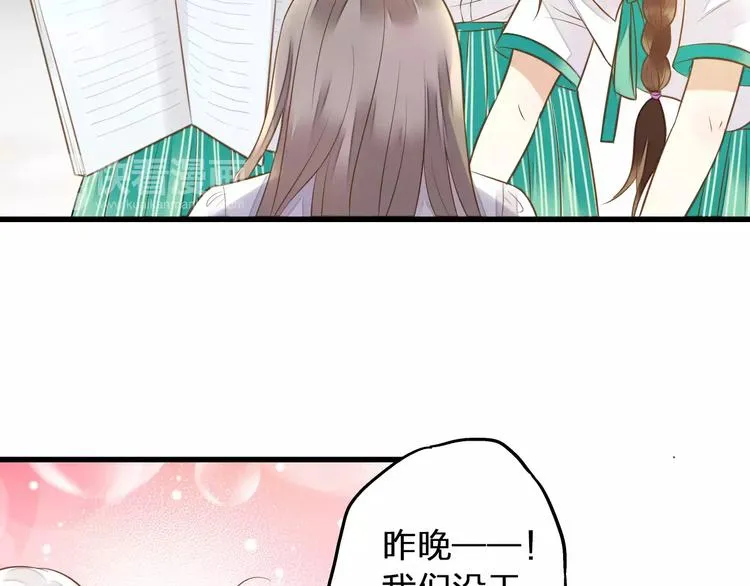 第43话 他被惩罚了 第26页