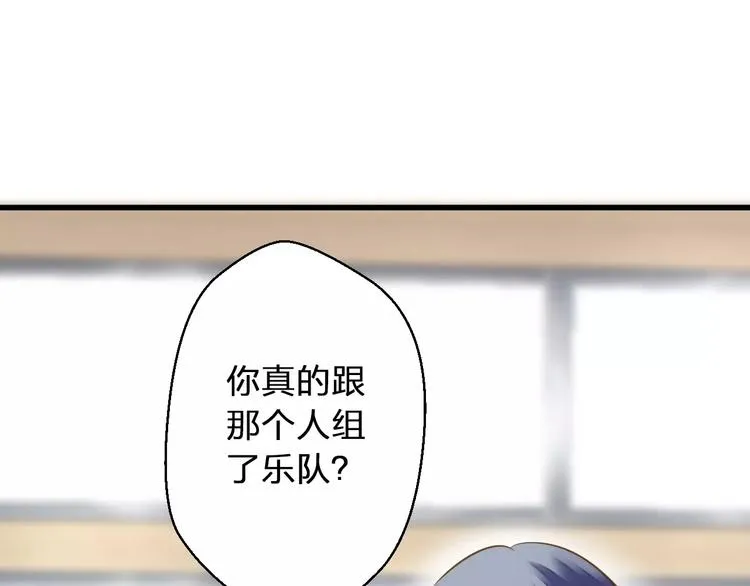 第43话 他被惩罚了 第28页