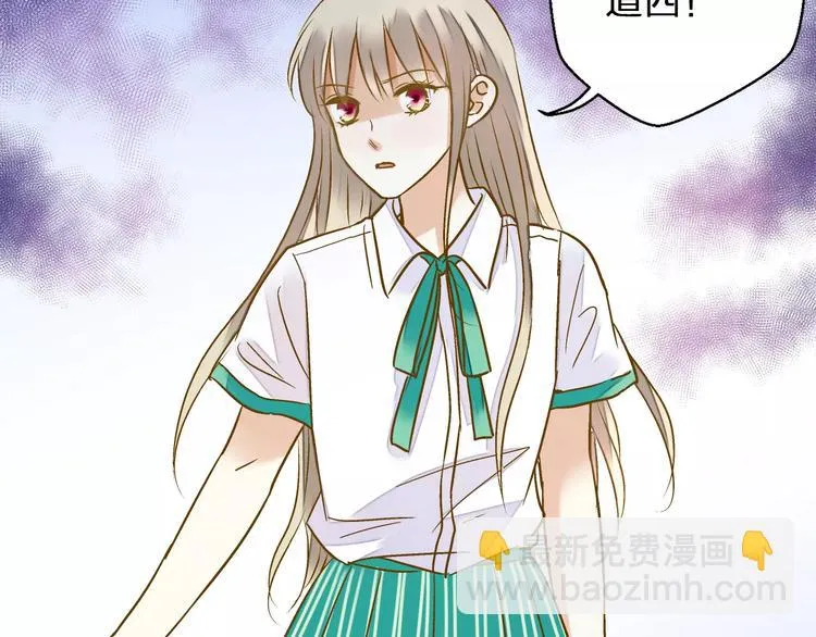 第43话 他被惩罚了 第40页
