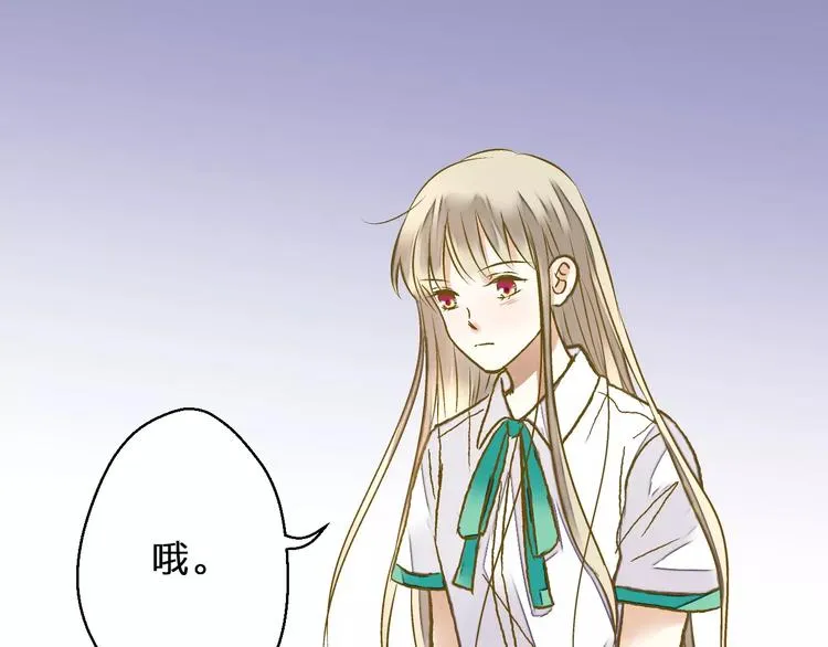 第43话 他被惩罚了 第47页