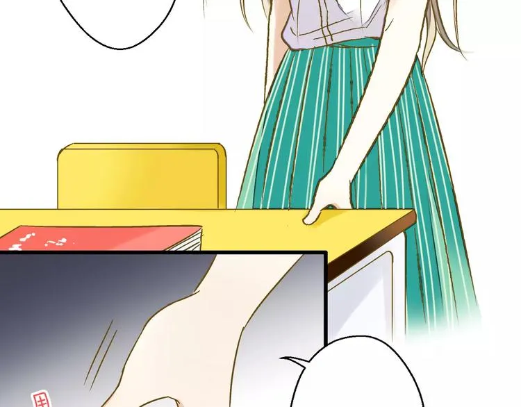 第43话 他被惩罚了 第48页