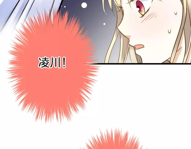 第43话 他被惩罚了 第57页