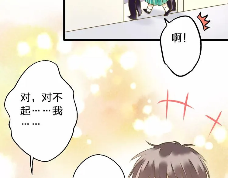 第43话 他被惩罚了 第65页