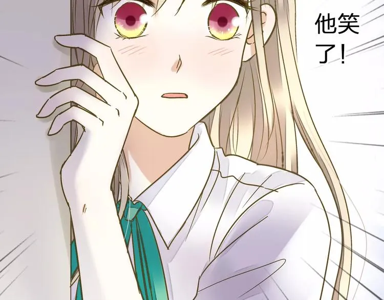 第43话 他被惩罚了 第69页