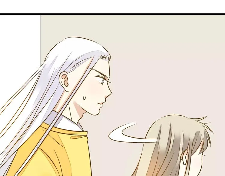 第43话 他被惩罚了 第82页