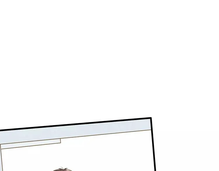 第44话 醋意 第3页