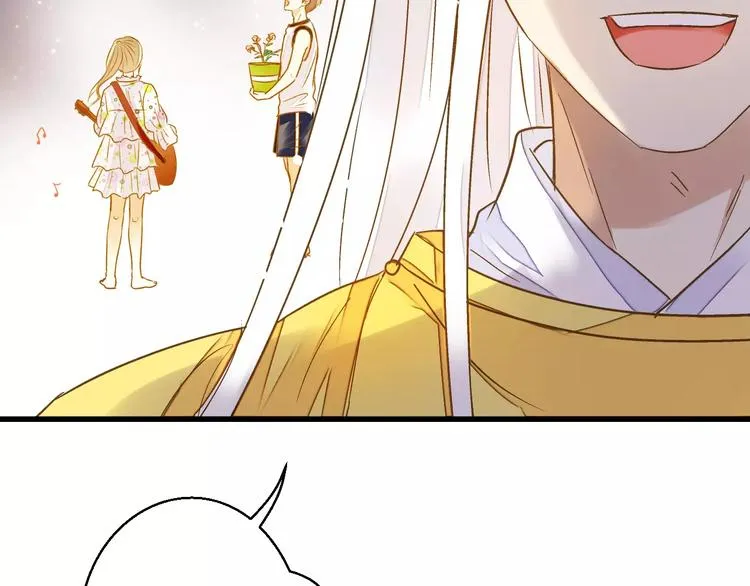 第44话 醋意 第14页