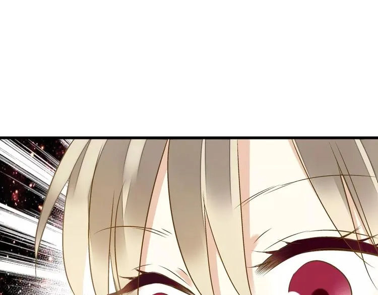 第44话 醋意 第22页