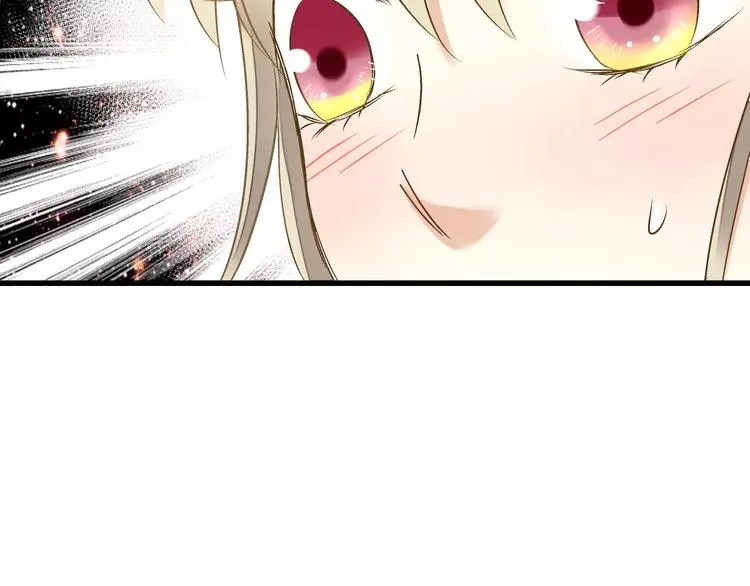 第44话 醋意 第23页