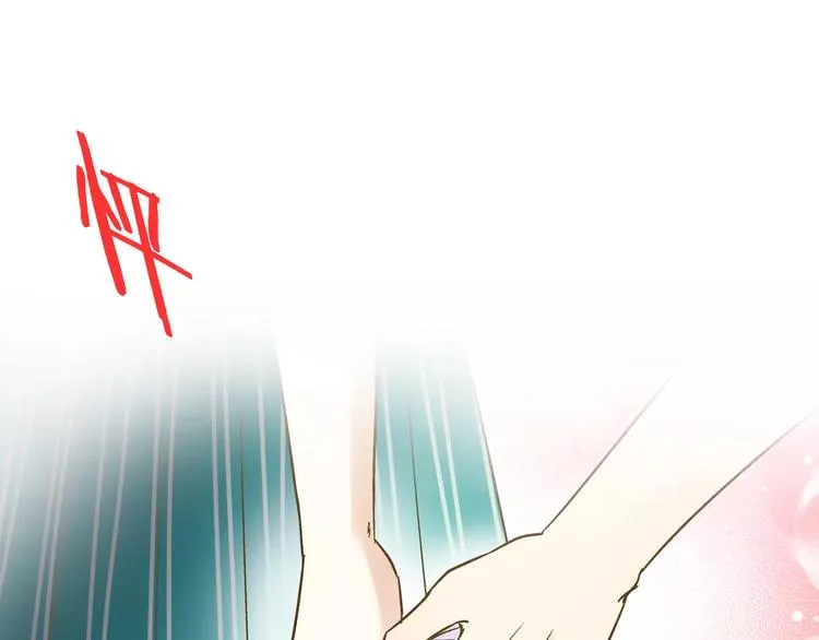 第44话 醋意 第25页