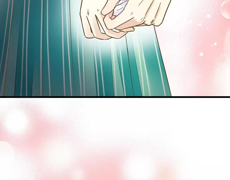 第44话 醋意 第26页