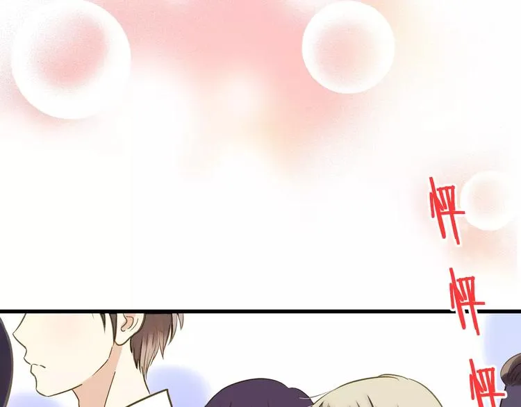 第44话 醋意 第27页