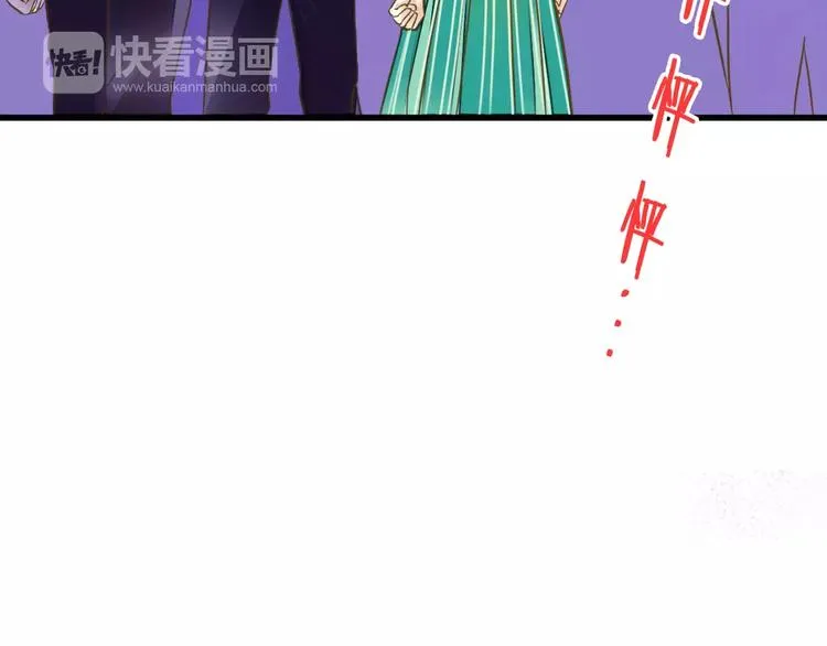 第44话 醋意 第32页
