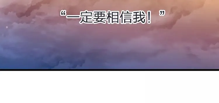 第44话 醋意 第40页