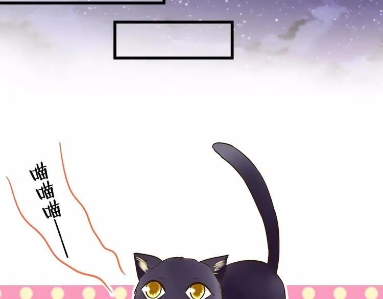 第44话 醋意 第42页