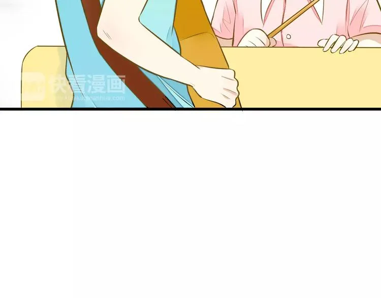 第44话 醋意 第47页