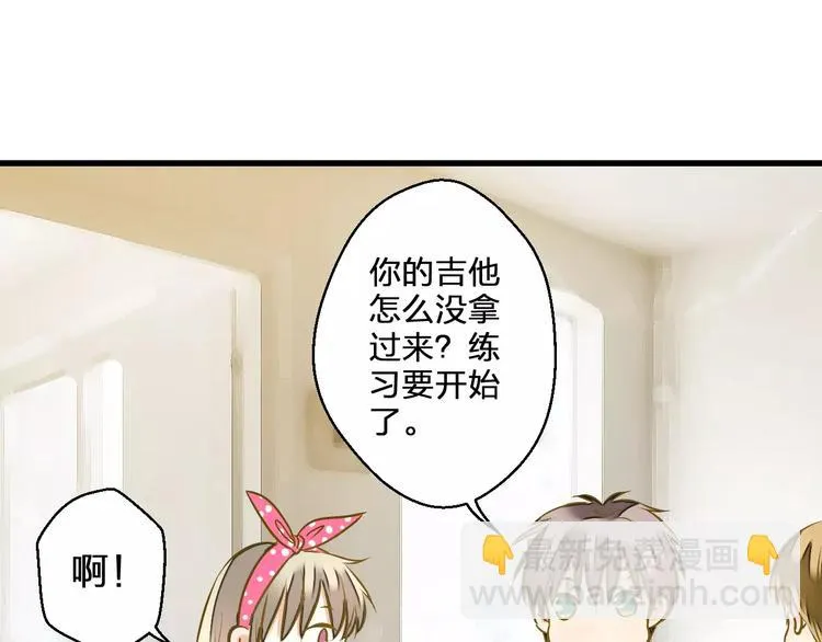 第44话 醋意 第48页