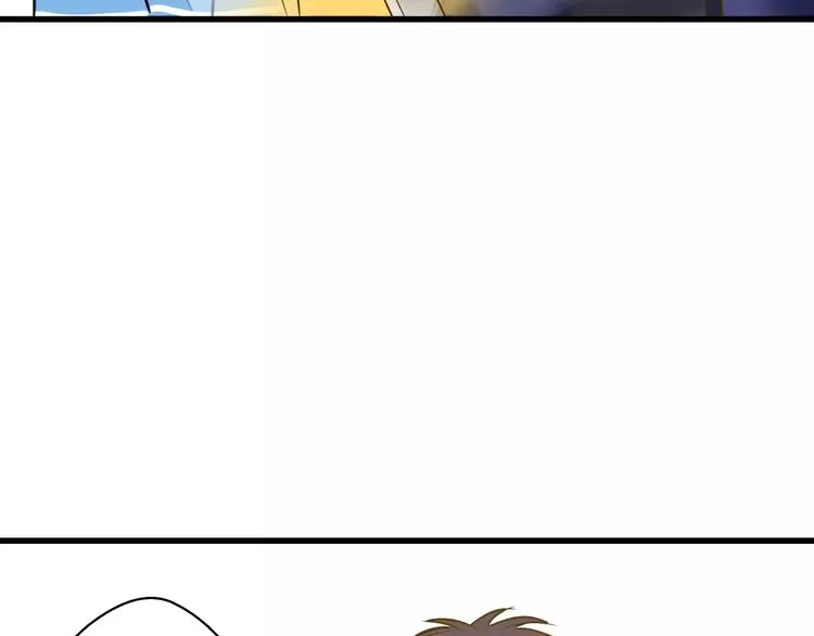 第44话 醋意 第54页