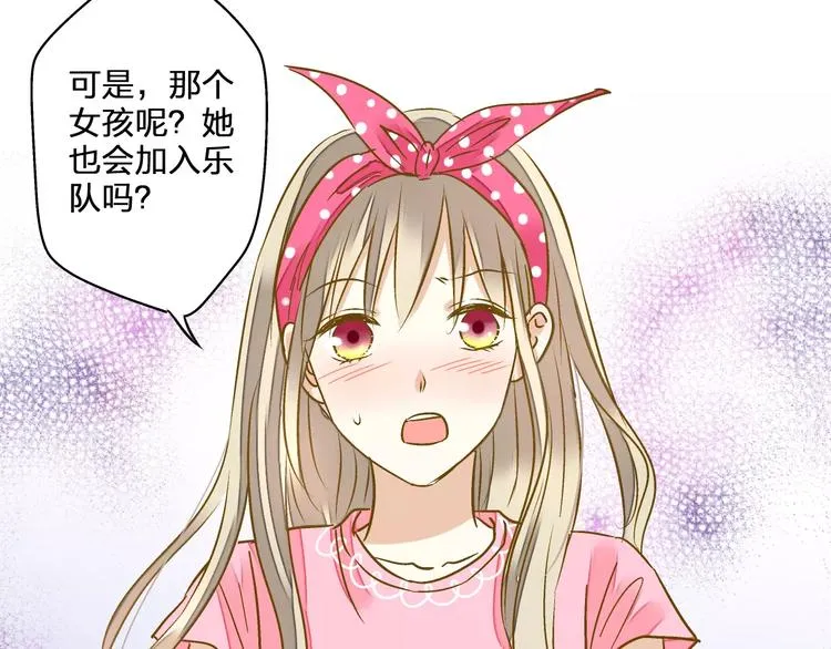 第44话 醋意 第57页