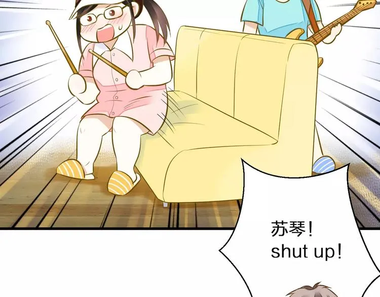 第44话 醋意 第60页
