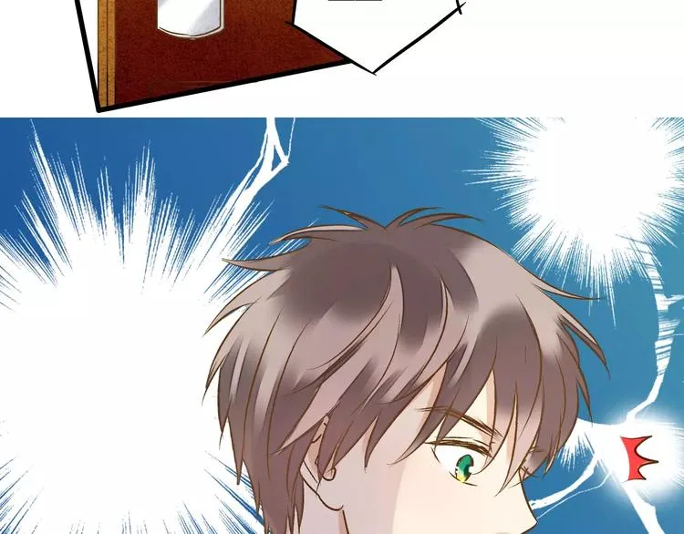 第44话 醋意 第74页