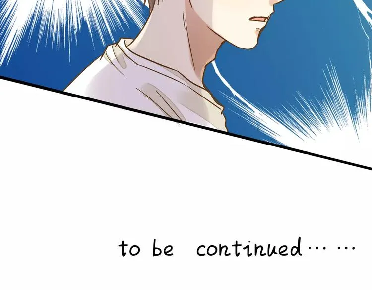 第44话 醋意 第75页