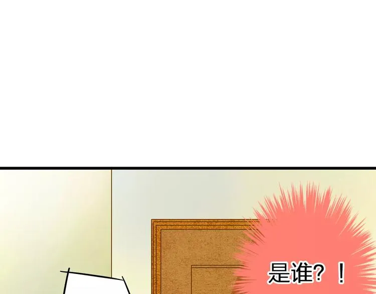 第45话 battle一下 第1页