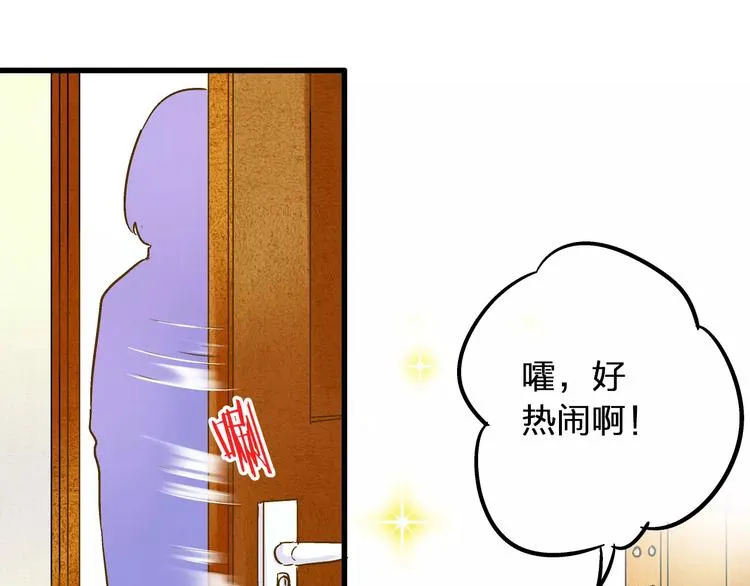 第45话 battle一下 第4页