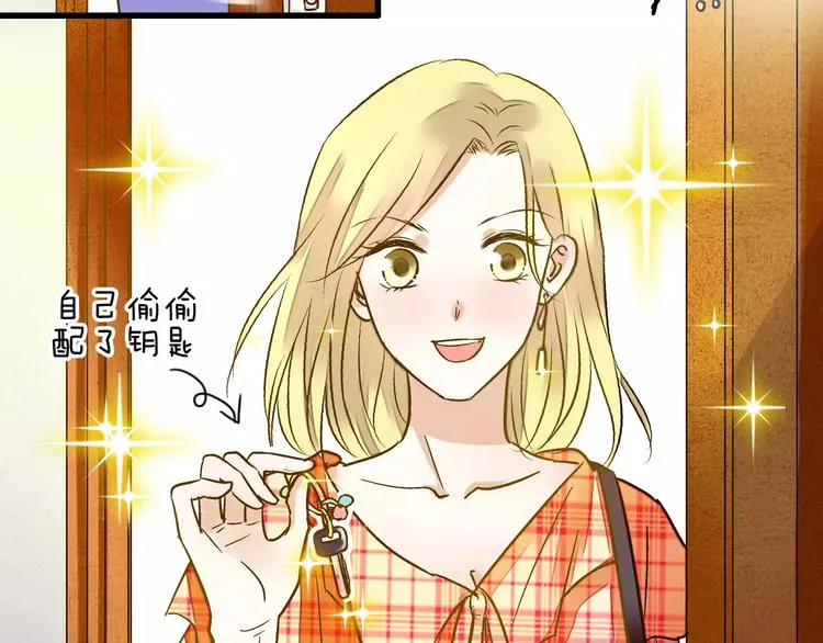 第45话 battle一下 第5页