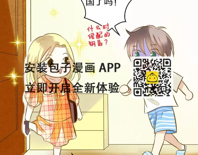 第45话 battle一下 第10页
