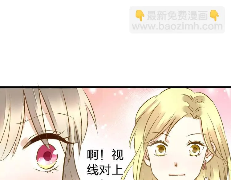 第45话 battle一下 第17页