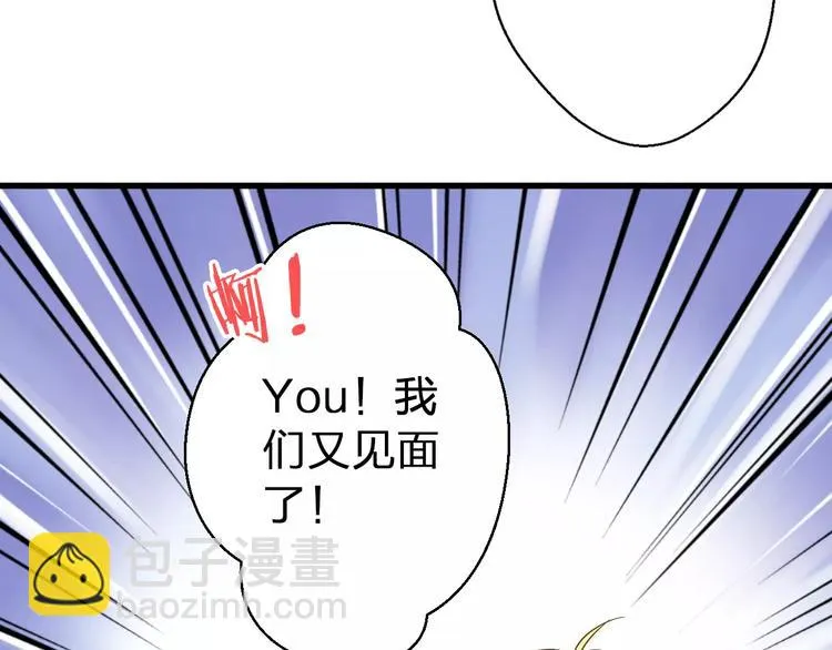 第45话 battle一下 第20页