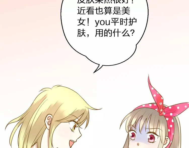 第45话 battle一下 第24页