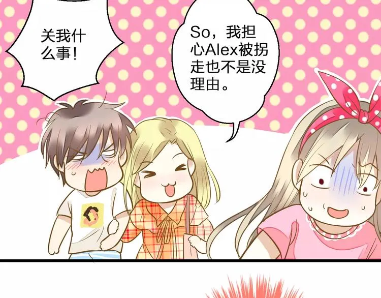 第45话 battle一下 第27页