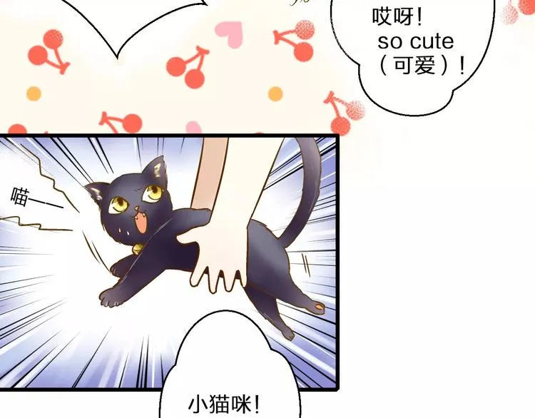第45话 battle一下 第35页