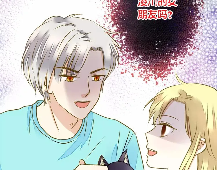 第45话 battle一下 第40页