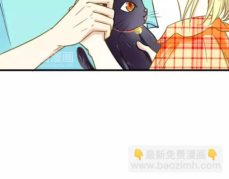 第45话 battle一下 第41页