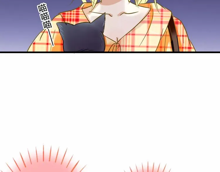 第45话 battle一下 第43页
