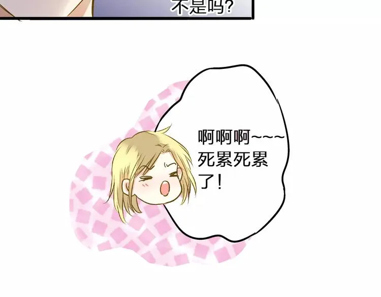 第45话 battle一下 第49页