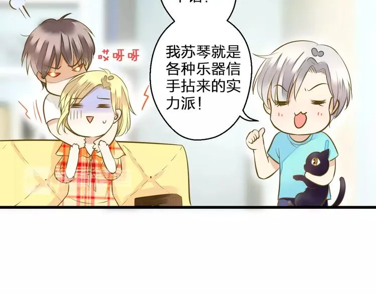第45话 battle一下 第58页