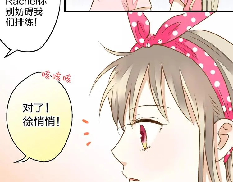 第45话 battle一下 第60页
